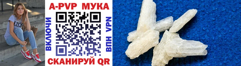 Хочу наркоту Сердобск A-PVP  Меф мяу мяу  LSD-25  Канабис  ГАШИШ 