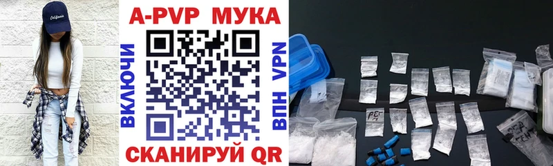 Альфа ПВП СК  нарко площадка как зайти  Сердобск  закладки 