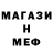 МЕФ VHQ Andreas Official