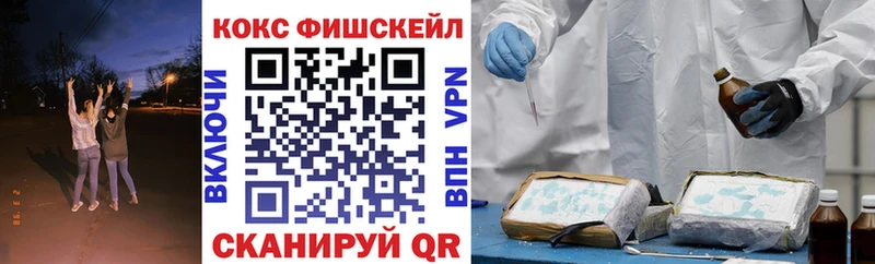 КОКАИН 97%  OMG как зайти  Сердобск  купить  сайты 