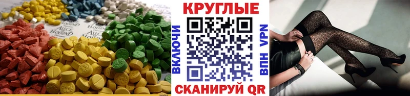 ЭКСТАЗИ Дубай  Сердобск 