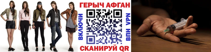 KRAKEN рабочий сайт  Сердобск  ГЕРОИН белый  купить наркоту 