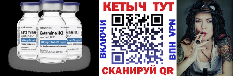 маркетплейс Telegram  Сердобск  КЕТАМИН VHQ  дарнет шоп 
