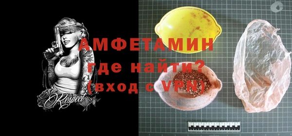 Альфа ПВП Арсеньев