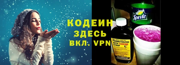 марки nbome Аркадак