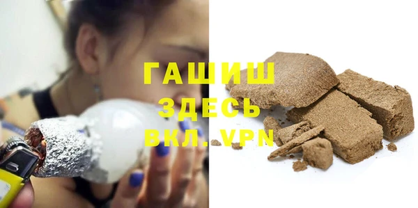 Альфа ПВП Арсеньев