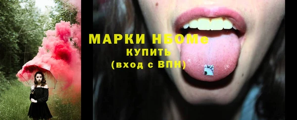 дмт Армянск