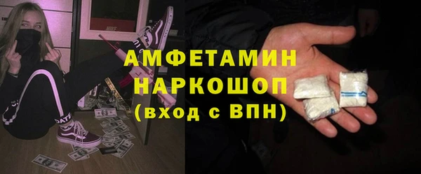 марки nbome Аркадак