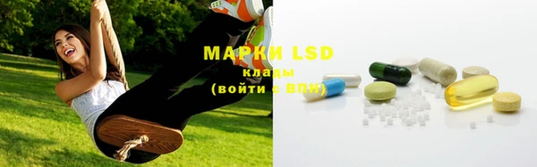 марки nbome Аркадак