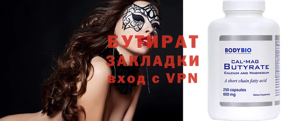 дмт Армянск