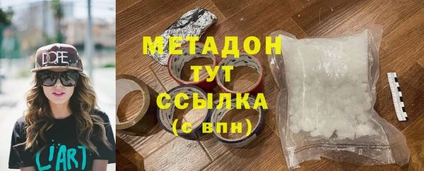 марки nbome Аркадак