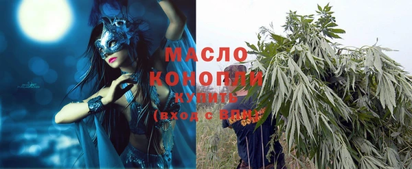 марки nbome Аркадак