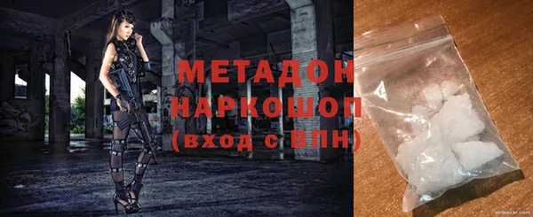 дмт Армянск