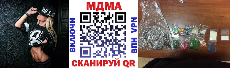 МДМА кристаллы Сердобск