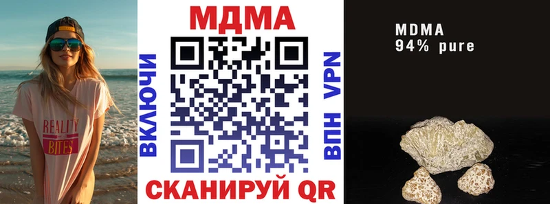 OMG ССЫЛКА  Сердобск  МДМА кристаллы 