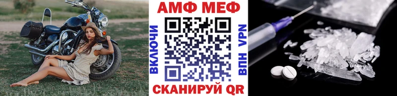 Метамфетамин Декстрометамфетамин 99.9%  где купить наркоту  Сердобск 