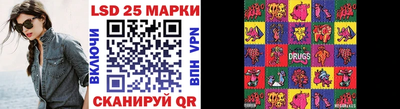 хочу   Сердобск  Марки NBOMe 1,8мг 
