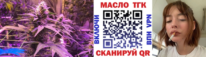 Дистиллят ТГК вейп с тгк  Сердобск 